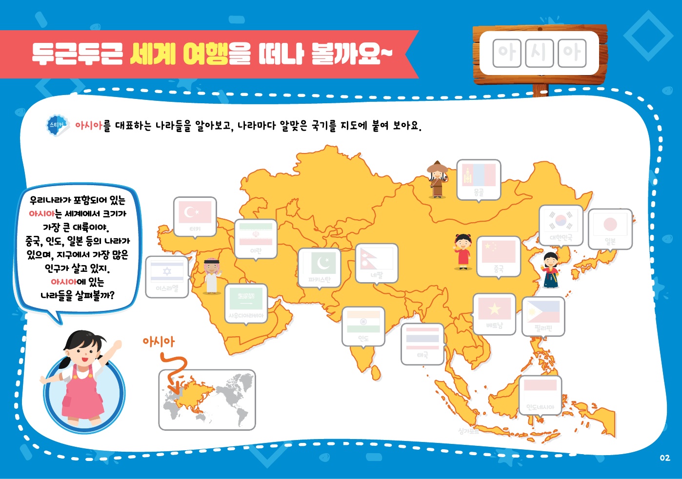 세계 여러나라 포토폴리오