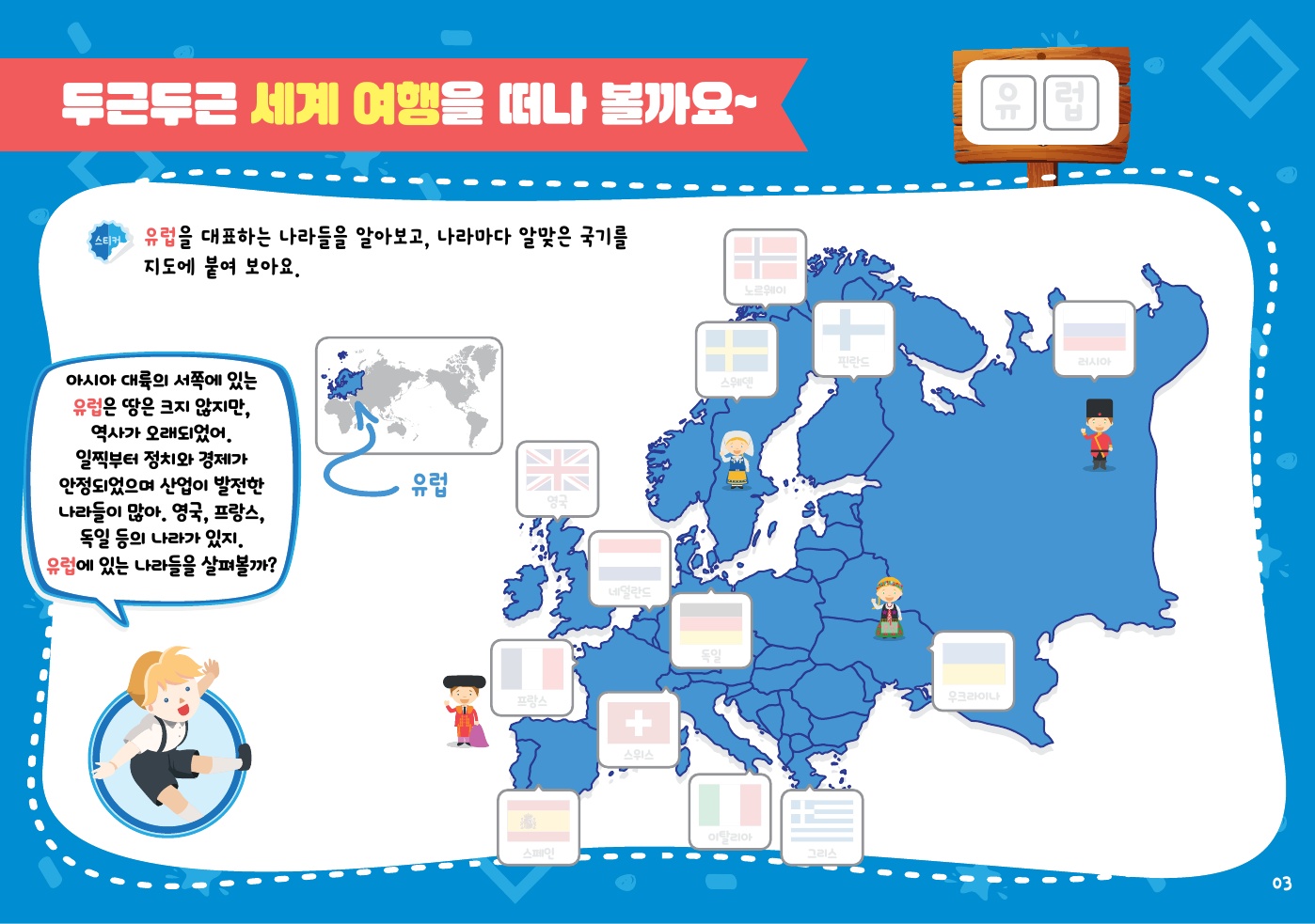 세계 여러나라 포토폴리오