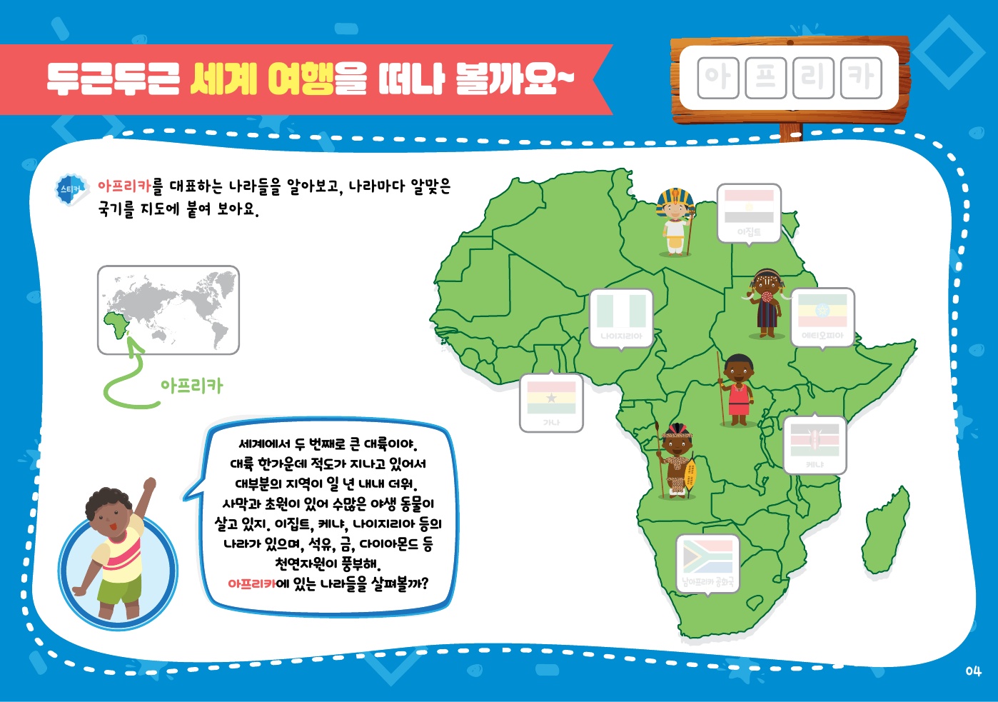 세계 여러나라 포토폴리오