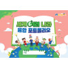 세계 여러나라 포토폴리오
