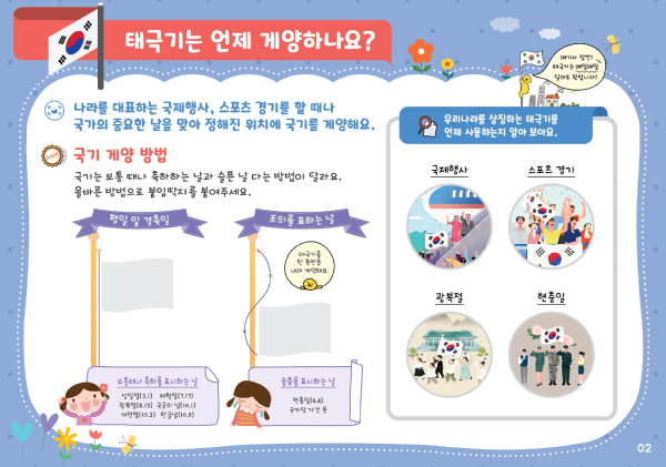 우리나라 융합 포토폴리오