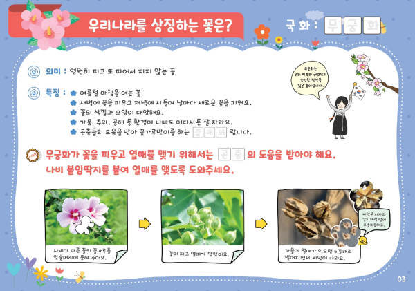 우리나라 융합 포토폴리오