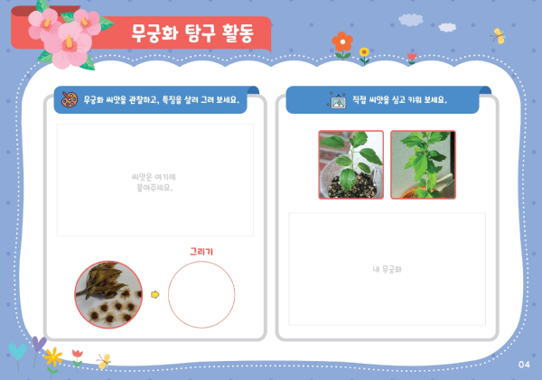 우리나라 융합 포토폴리오